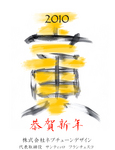 2010