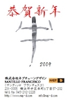 mucca2009.jpg